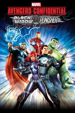 ขบวนการ อเวนเจอร์ส แบล็ควิโดว์ กับ พันนิชเชอร์