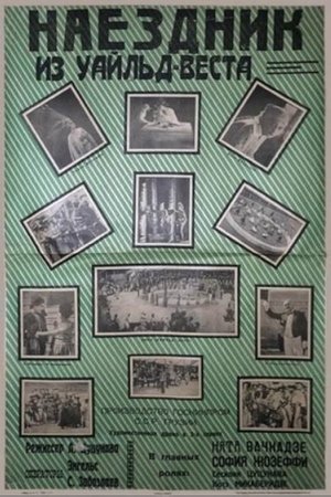 Кто виноват?