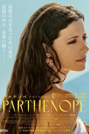 Parthenope