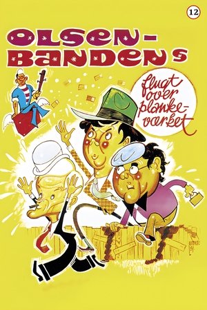 Банда Ольсена берёт передышку