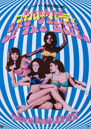 Beyond the Valley of the Dolls