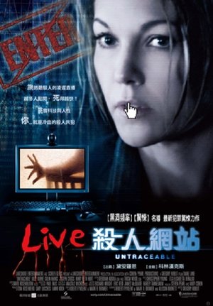 Live殺人網站