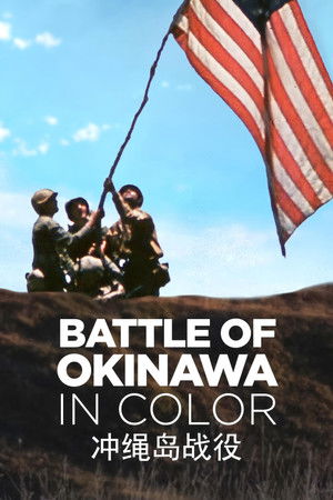 Battle of Okinawa in Color