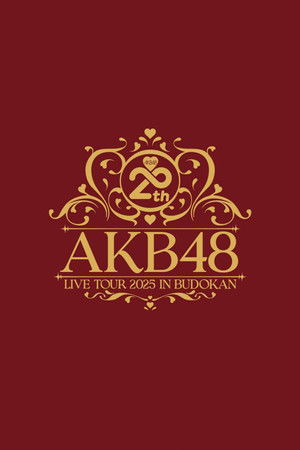 AKB48 20th Year Live Tour 2025 in 日本武道館 ～あの頃、青春でした。これから、青春です～