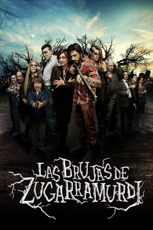 女巫不該讓男人流淚