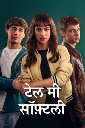 टेल मी सॉफ़्टली