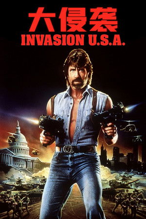 Invasion U.S.A.