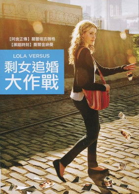 剩女追婚大作戰