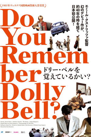 ドリー・ベルを覚えているかい？