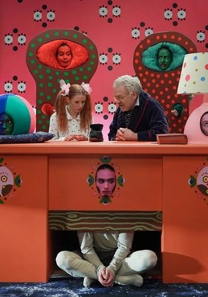 Кафка для детей