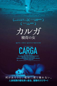 ヴィクトリア 暗闇からの脱走