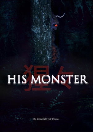 His Monster