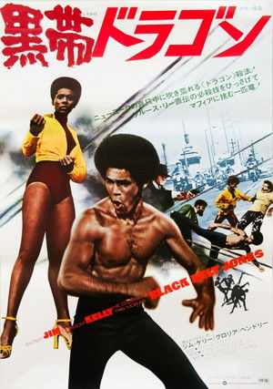Black Belt Jones