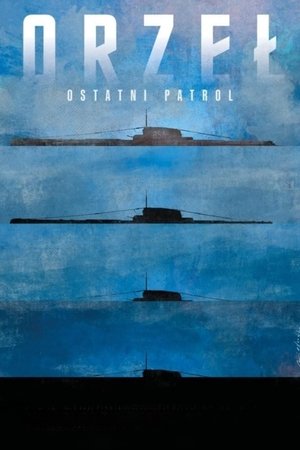 Орёл. Последний патруль