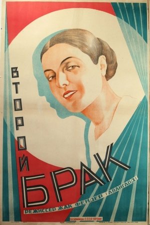 Детские лица