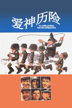 Le mille-pattes fait des claquettes