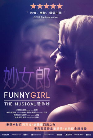 Funny Girl