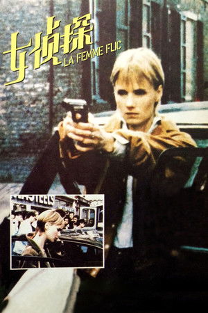 La Femme flic