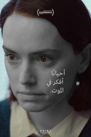 Sometimes I Think About Dying