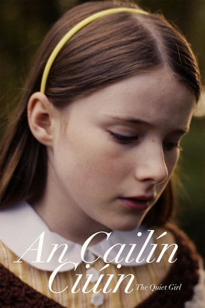 เด็กหญิงแสนเงียบ