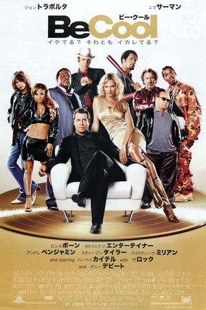 Be Cool／ビー・クール