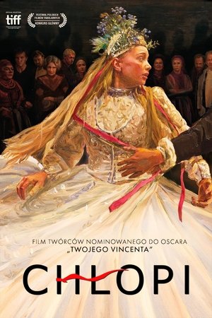 บาปรักสาวบ้านไร่