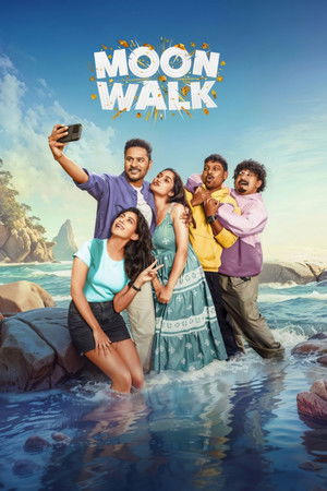 மூன் வாக்