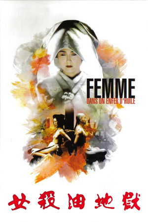 Femme dans un Enfer d'Huile