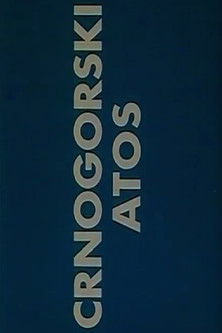 Crnogorski Atos