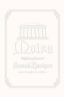 2009 Sound Horizon Moira Concert 6th DVD Story (Encore)