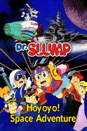 Dr Slump : Hoyoyo! Space Adventure