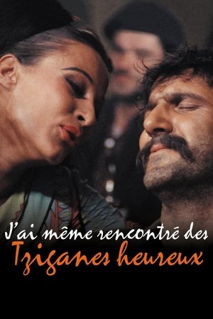 Скупщики перьев