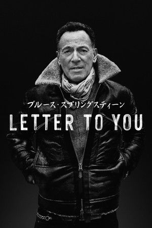 ブルース・スプリングスティーン：Letter to You