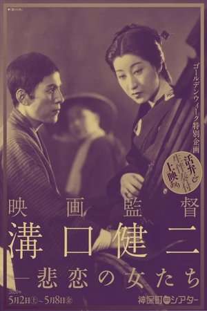 Белые нити водопада