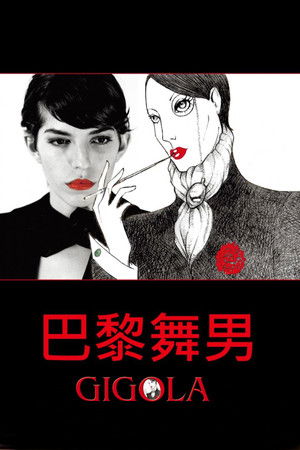 Gigola