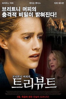 Nora Roberts' Tribute