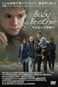ベイビーブラザー