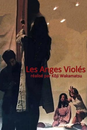 Les Anges Violés