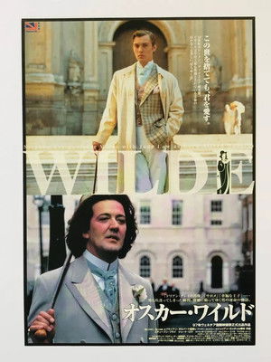 オスカー・ワイルド