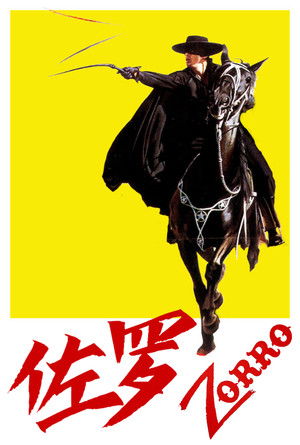 Zorro