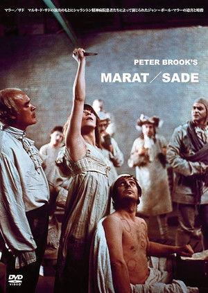 マルキ・ド・サドの演出のもとにシャラントン精神病院患者たちによって演じられたジャン=ポール・マラーの迫害と暗殺