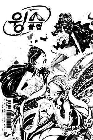 Winx Club - Il segreto del regno perduto