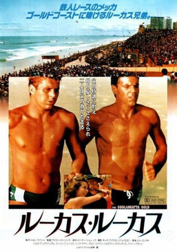 The Coolangatta Gold