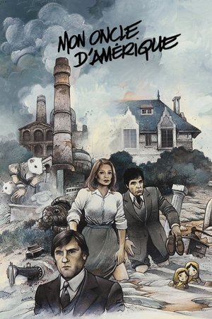 Мой американский дядюшка