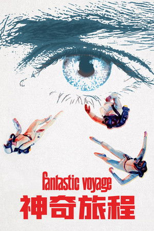 Fantastic Voyage