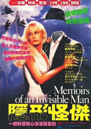 Memoirs of an Invisible Man