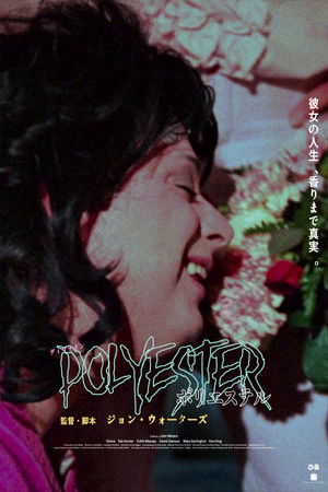 Polyester