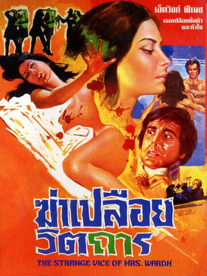 Lo strano vizio della Signora Wardh