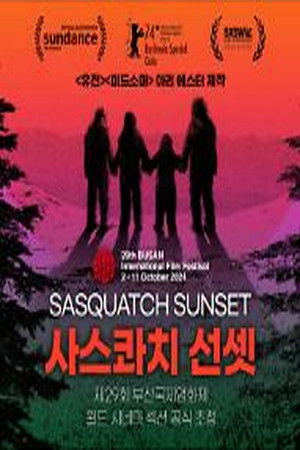 Sasquatch Sunset