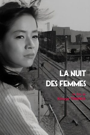 La Nuit des femmes
